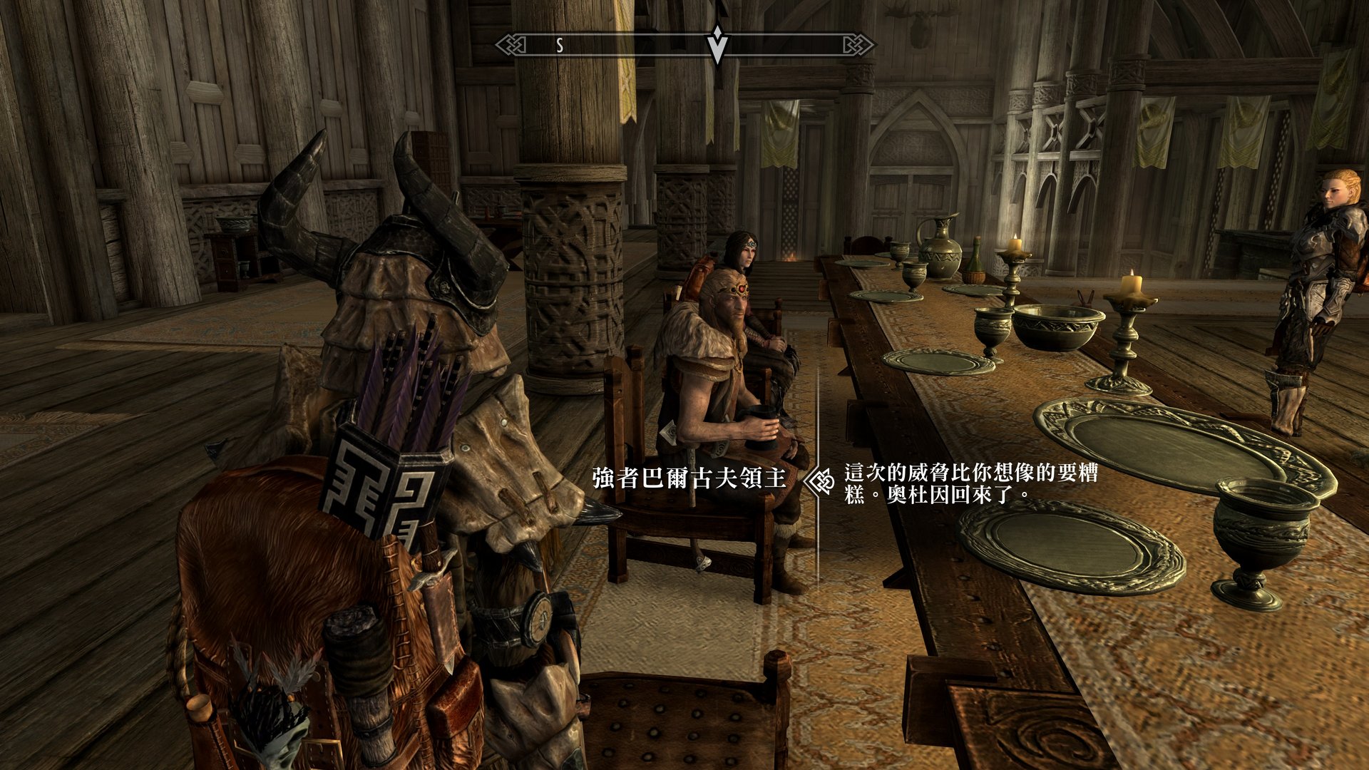 饥荒 终极版 截图14