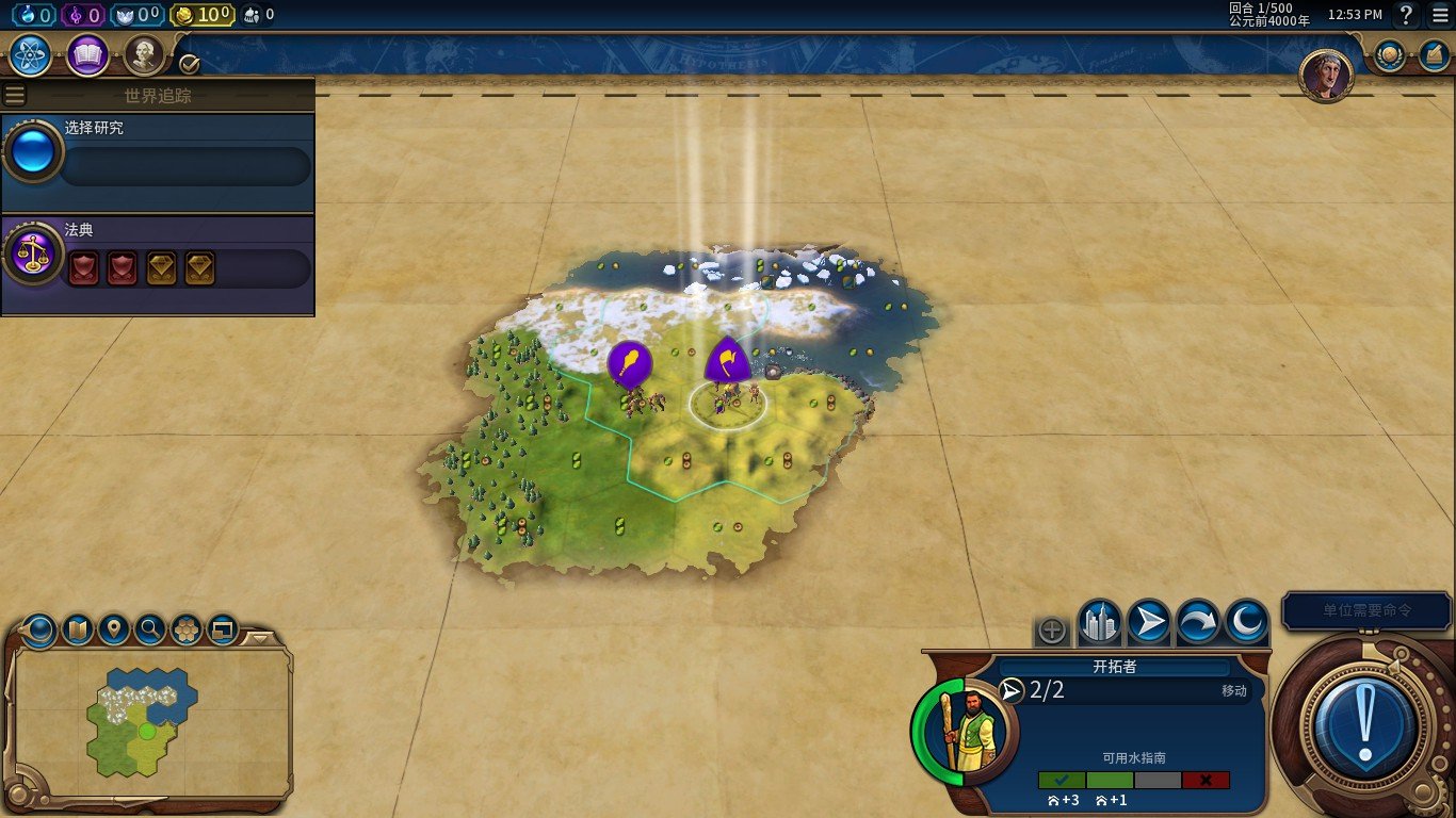 塞尔达传说：旷野之息 终极版 截图20