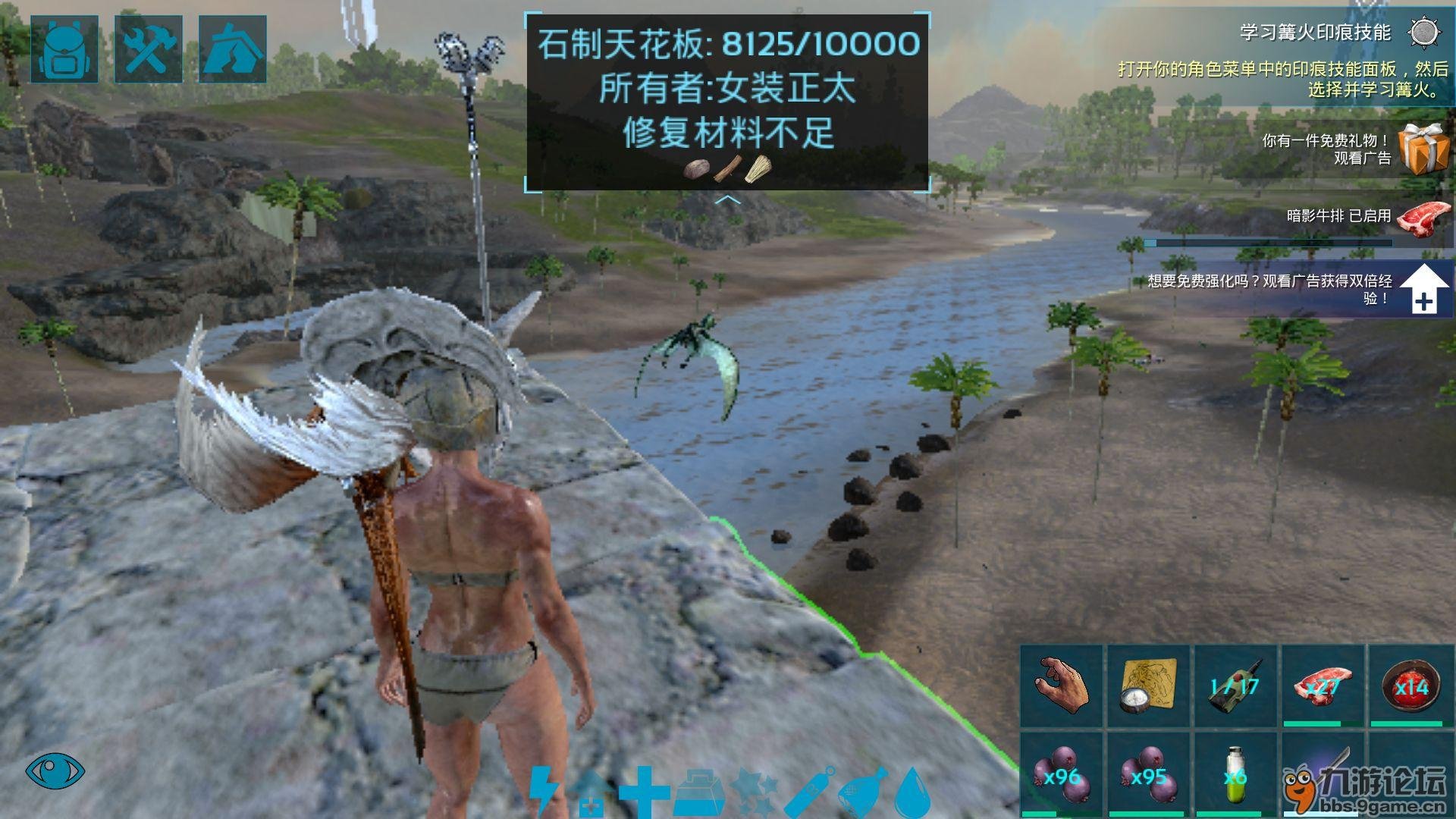 最后生还者2 豪华版 截图18