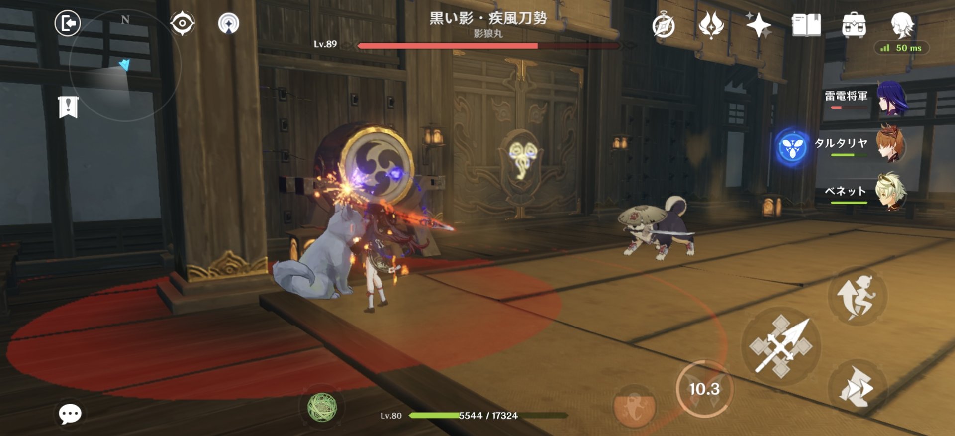 守望先锋2 完整版 截图16