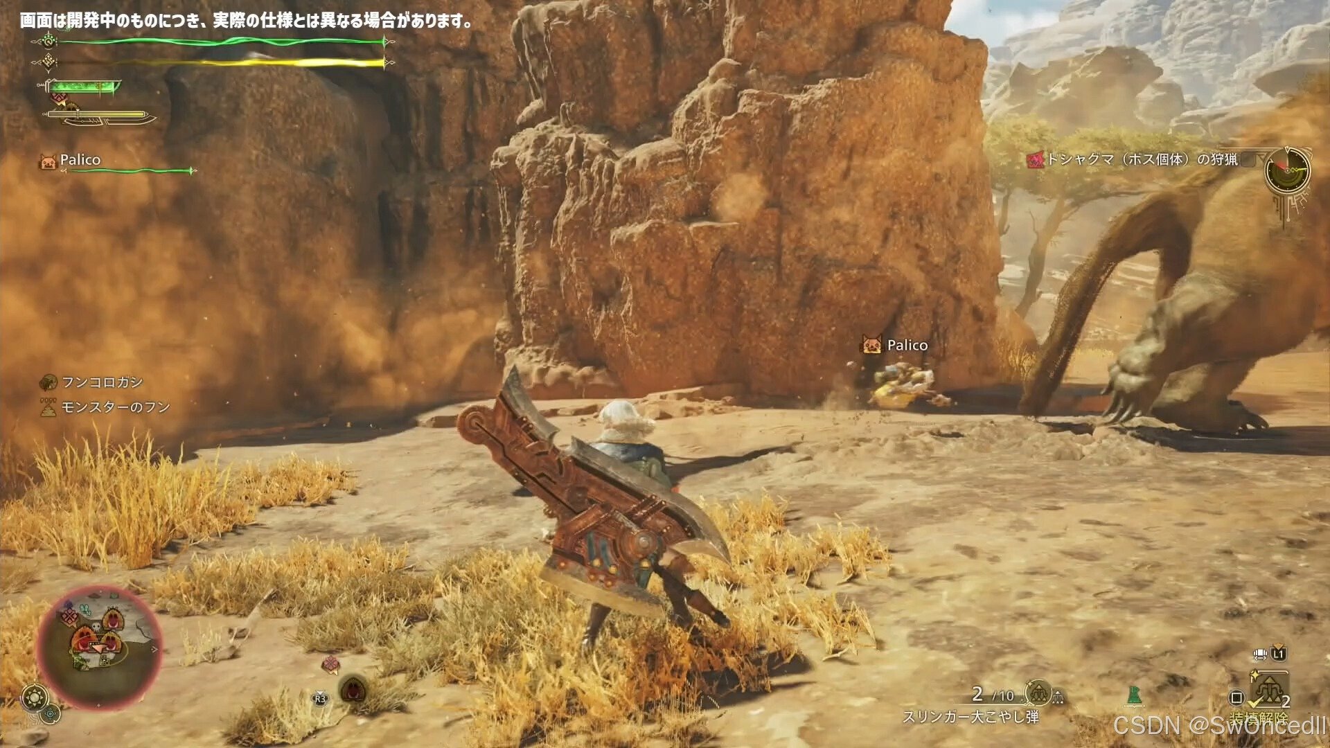 DOTA2 年度版 截图21