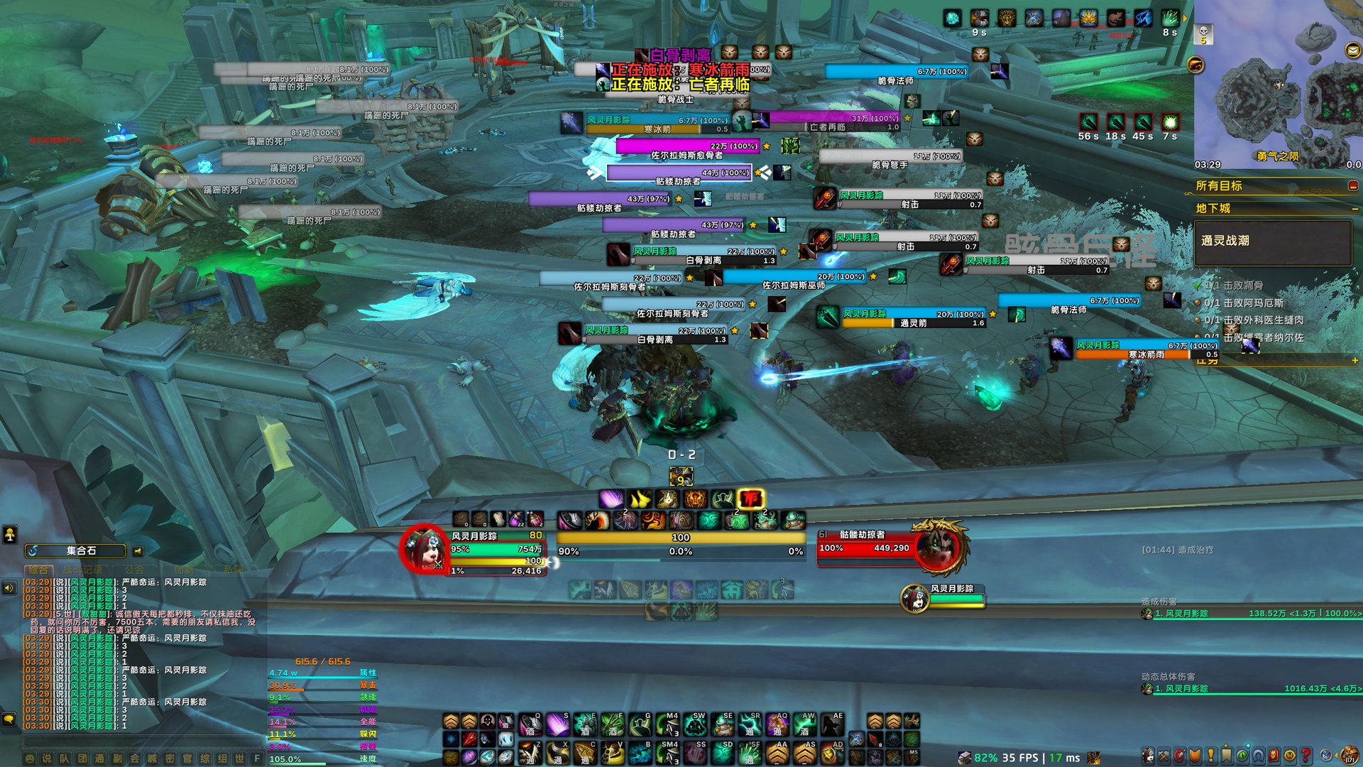 全面战争：三国 重制版 截图15