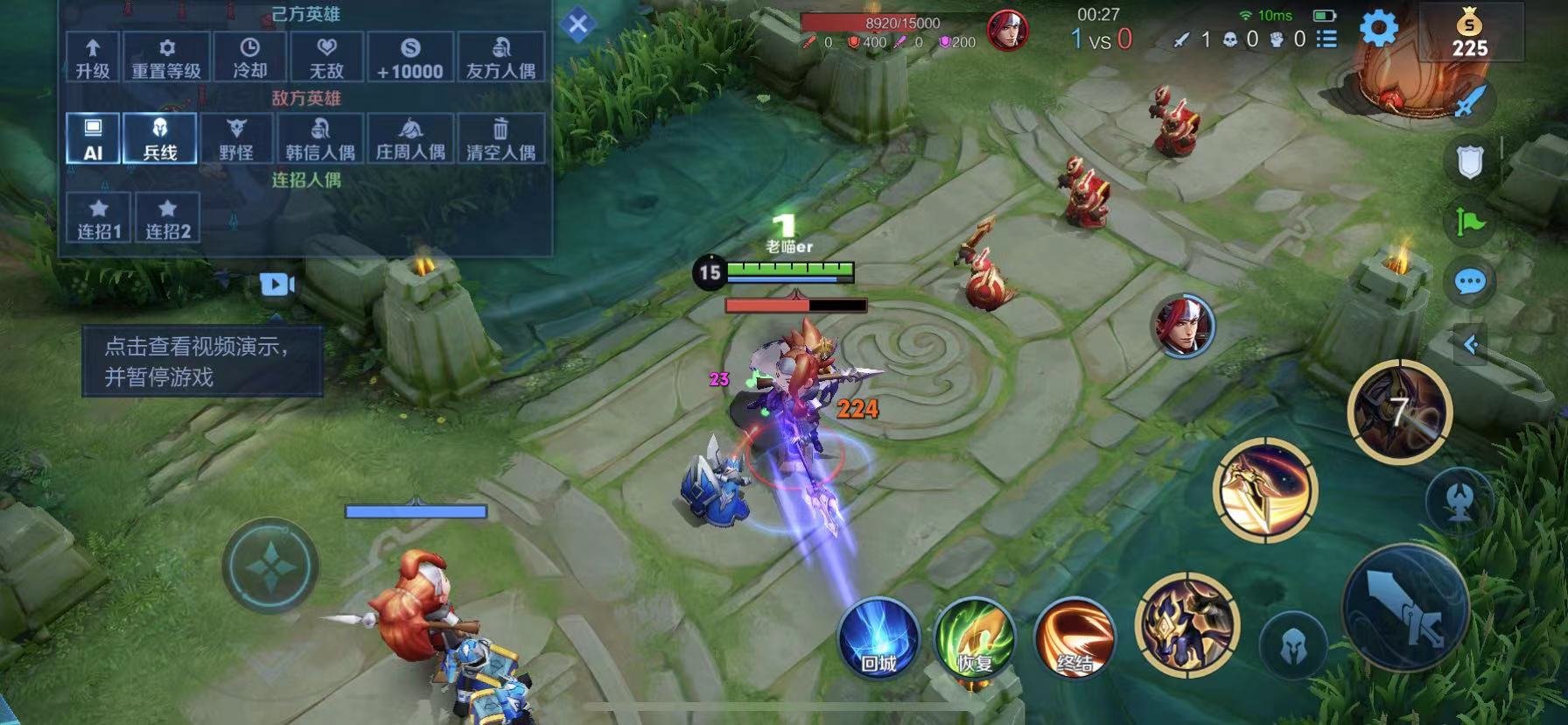 女神异闻录5 重制版 截图7