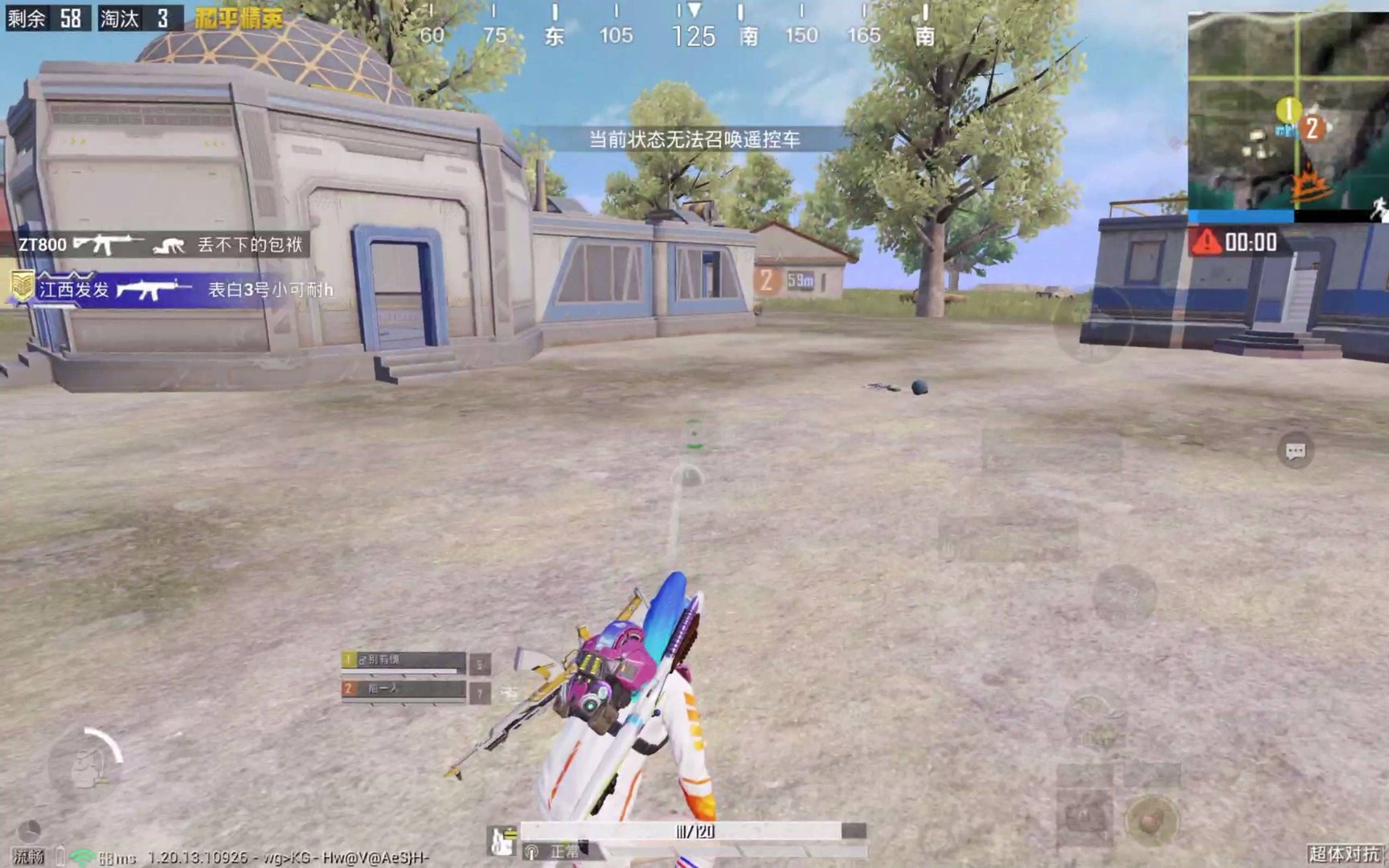 双人成行 终极版 截图15