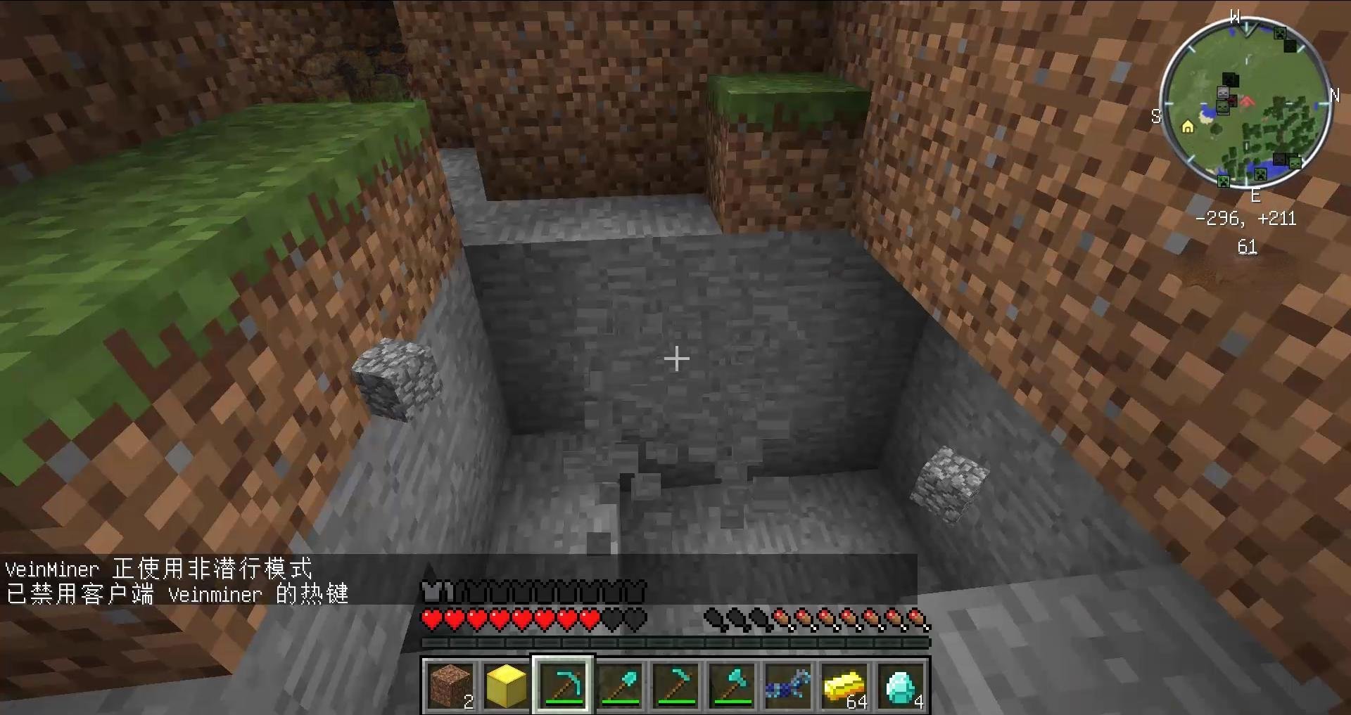 赛博朋克2077 终极版 截图14