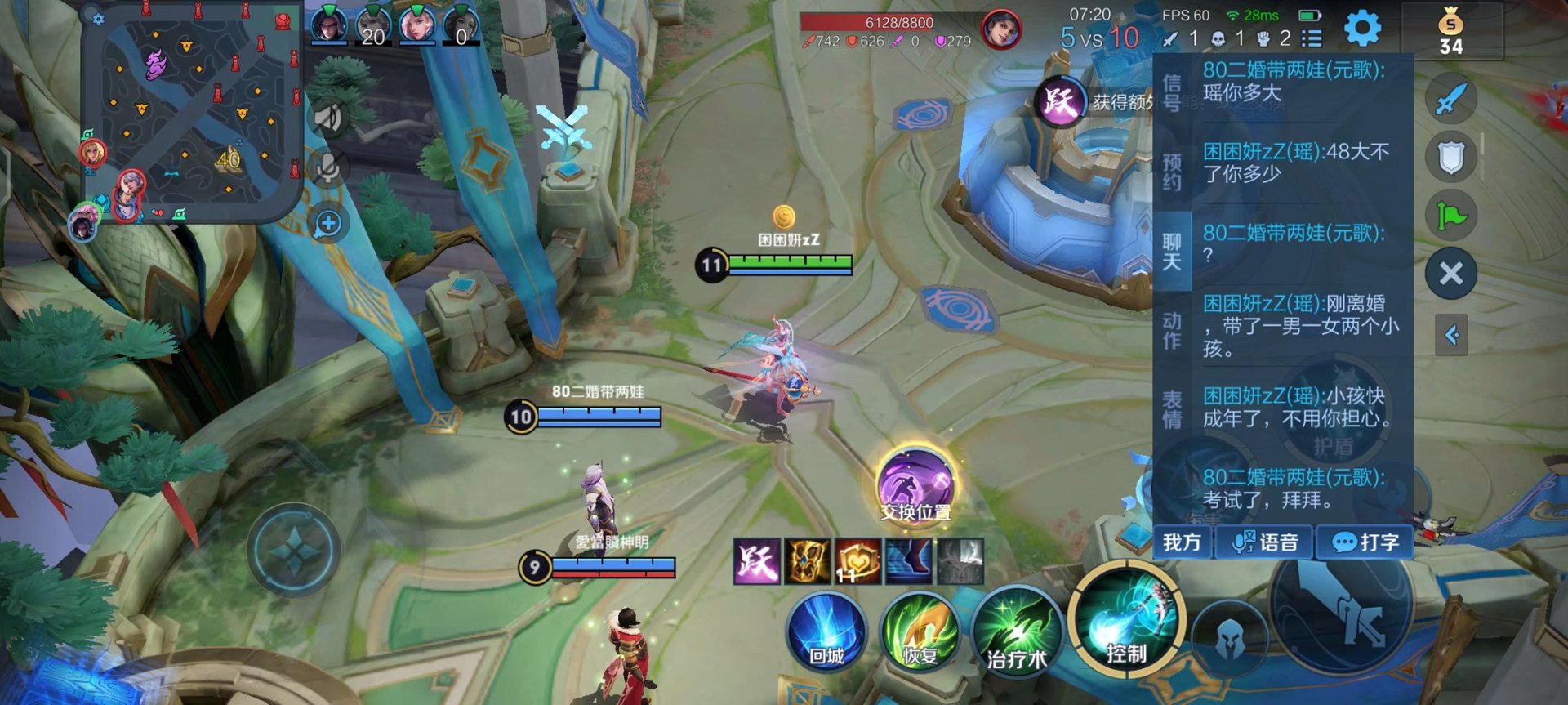 糖豆人：终极淘汰赛 年度版 截图14