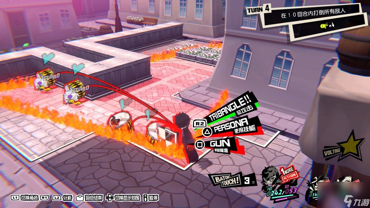 怪物猎人：世界 终极版 截图15